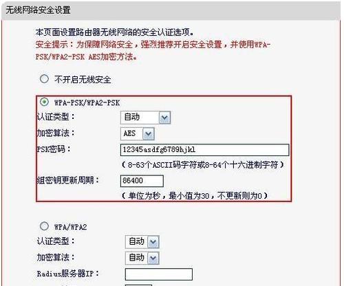 登录Mercury无线路由器的教程（简单步骤让您轻松登录Mercury无线路由器）