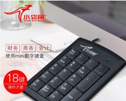 小键盘数字键的开启方法（解锁小键盘数字键）