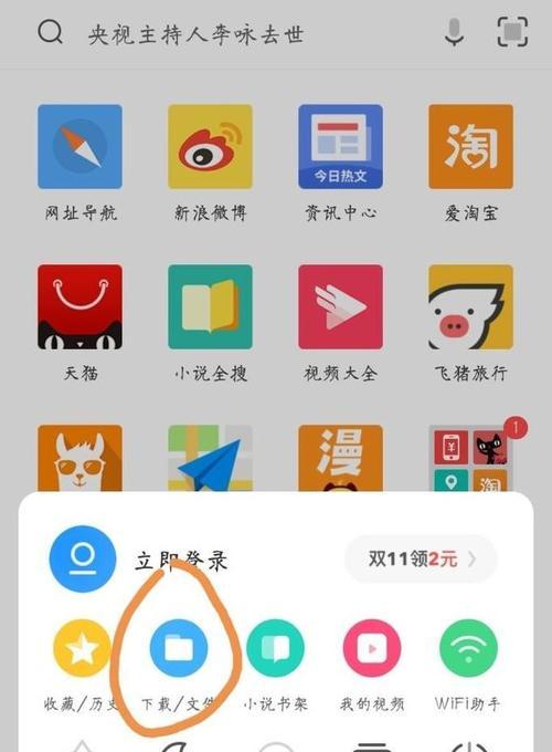 2024年最受欢迎的分享播放软件排行榜（探索分享播放软件领域中的佼佼者）