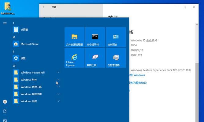 如何使Win7版本流畅稳定（15个简单方法让你的Win7版本运行如丝般顺畅）
