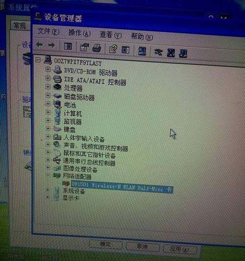 无线网卡连接网络教程（轻松实现无线网络连接）