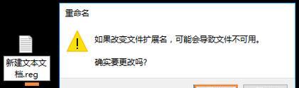 如何解决电脑中了.exe病毒的问题（有效的防治方法和实用工具分享）