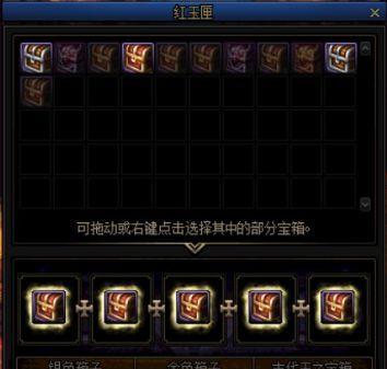 如何快速获得红玉60层称号（掌握关键技巧）