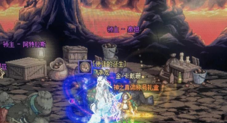 如何快速获得红玉60层称号（掌握关键技巧）