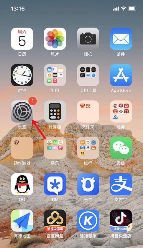 如何调整苹果手机锁屏时间大小（快速掌握苹果手机锁屏时间设置技巧）
