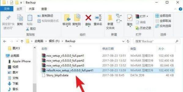 手机解压RAR软件推荐（方便快捷的解压工具）
