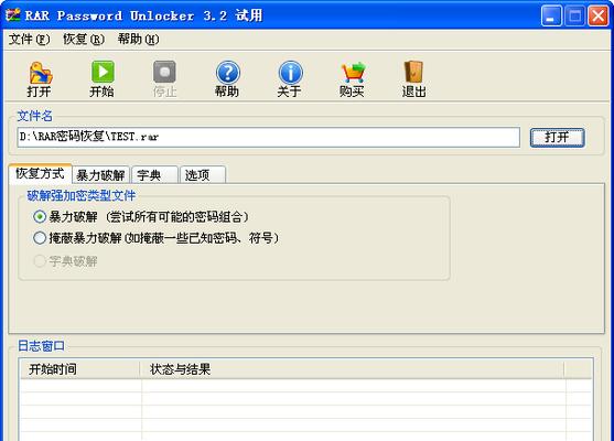 手机解压RAR软件推荐（方便快捷的解压工具）
