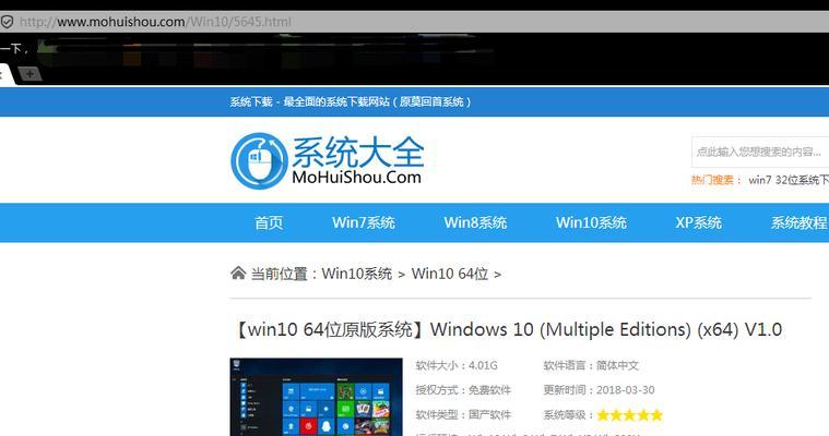 稳定流畅的Win7版本（探索Win7版本的稳定性与流畅性）