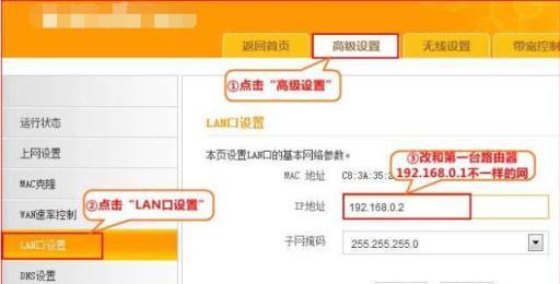 无线路由器桥接设置方法（简单易学的无线路由器桥接设置步骤）