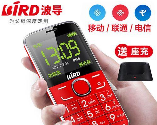 如何设置一键待机快捷键（简化操作流程）