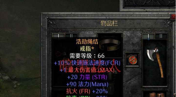 暗黑2（探秘暗黑2游戏中的符文之语）