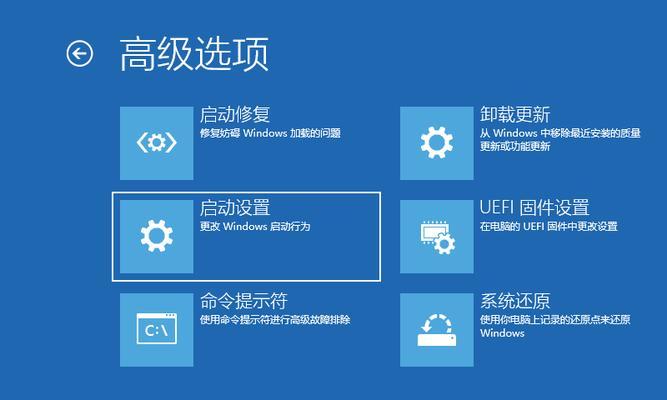 解决电脑蓝屏0x0000007a的技巧（修复蓝屏错误的有效方法与注意事项）