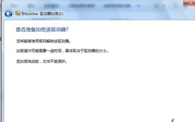 移动硬盘无法识别的处理办法（解决移动硬盘识别问题的实用方法）