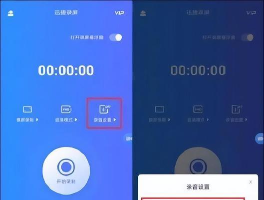 如何在苹果手机上添加录屏功能（简单教程帮助您快速实现录制苹果手机屏幕的操作）