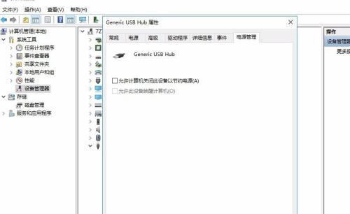 移动硬盘不识别修复方法大全（解决移动硬盘不被电脑识别的常见问题和有效解决方案）