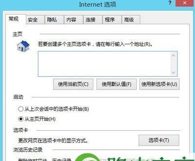 解决网页无法访问的问题（探索网络连接问题的解决方法）