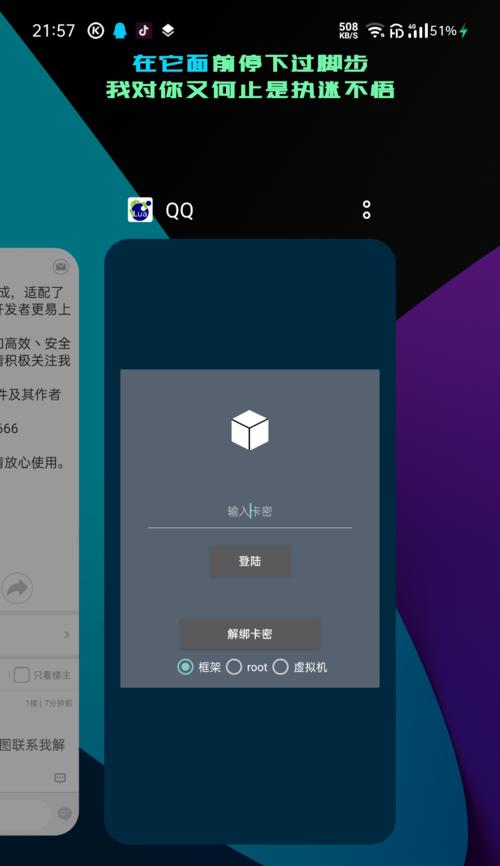 探索Lua脚本加密软件的推荐与应用（保护代码安全）