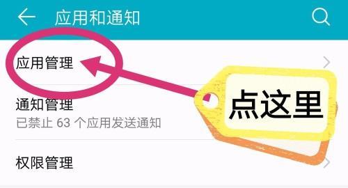 系统自动更新的时间管理（优化更新流程）