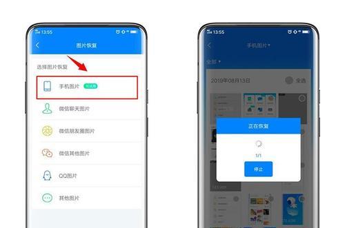 手机照片丢失如何恢复（详解手机照片没有备份恢复方法）