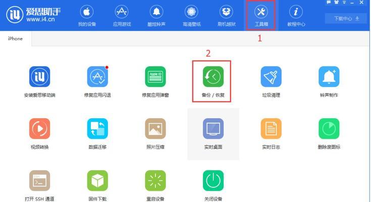 手机照片丢失如何恢复（详解手机照片没有备份恢复方法）