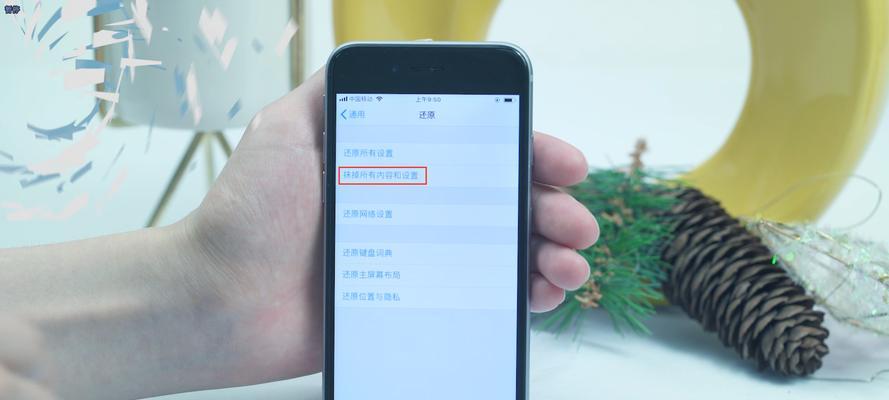 手机重置后如何恢复数据（掌握恢复数据技巧）