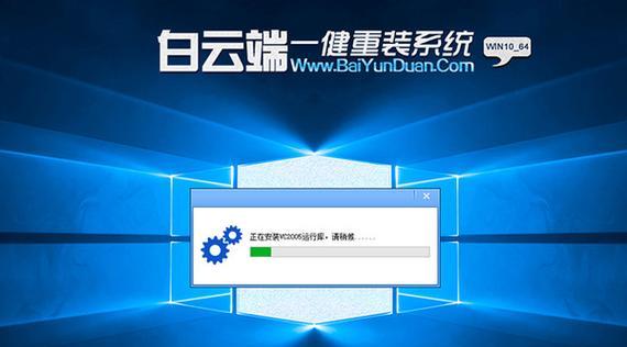 电脑系统一键重装软件排行榜（方便快捷的重装系统工具推荐）
