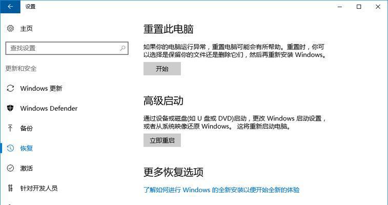 电脑系统一键重装软件排行榜（方便快捷的重装系统工具推荐）