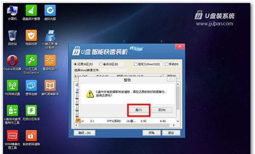 电脑系统一键重装软件排行榜（方便快捷的重装系统工具推荐）