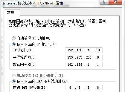详解TP-Link路由器设置步骤（从零开始轻松配置你的TP-Link路由器）