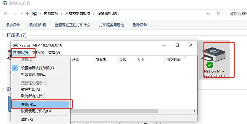 一招教你将照片转为jpg格式（简便快捷的方法让你轻松转换照片格式）