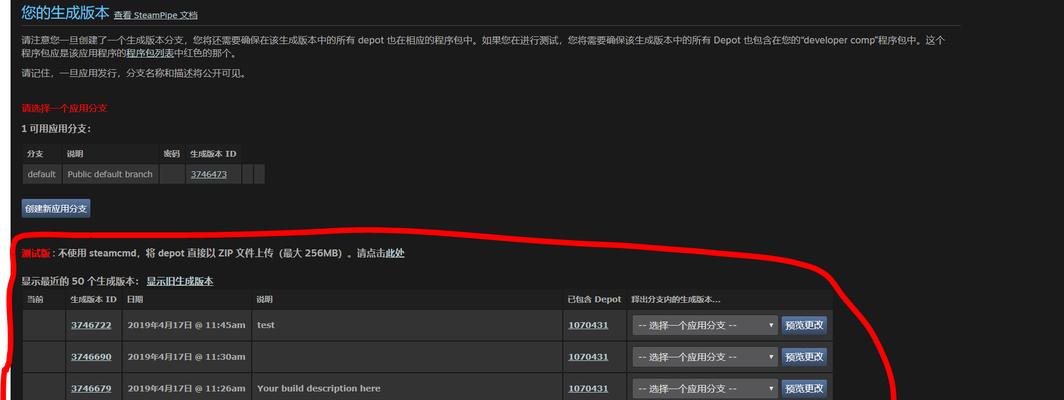 解决安装Steam时出现致命错误无网络连接的方法（修复Steam安装过程中遇到的网络连接问题）