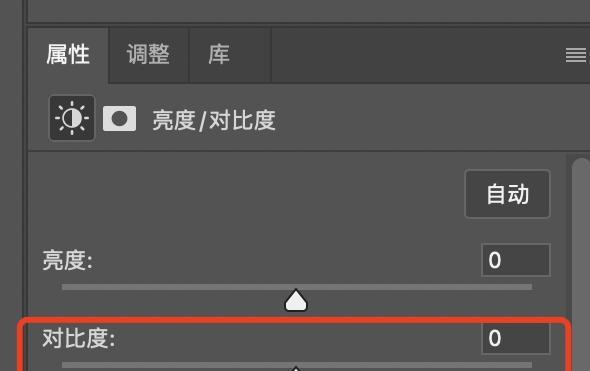 如何调节电脑亮度明暗度（简单教你学会调整屏幕亮度）