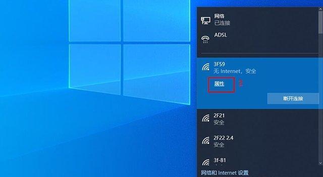 Win10教程（简单易懂的Win10自动开机设置教程）
