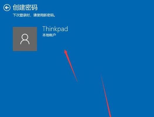 Win10教程（简单易懂的Win10自动开机设置教程）