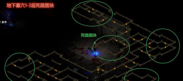 暗黑2游戏装备升级秘籍之盒子打孔方法（使用盒子进行装备打孔）