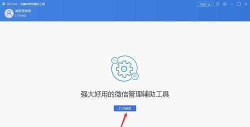 一键群发5000人的方法（快速推广）