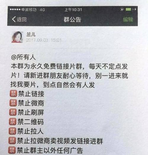 一键群发5000人的方法（快速推广）