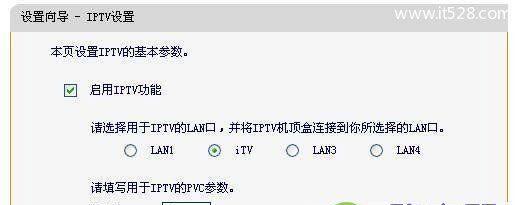 如何设置fast无线路由器密码（简单步骤帮助您保护无线网络安全）