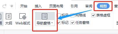 教你轻松掌握Word删除整页内容的技巧（Word删除整页内容方法详解及）