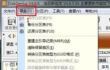 硬盘分区的详细教程（全面了解硬盘分区的方法和步骤）