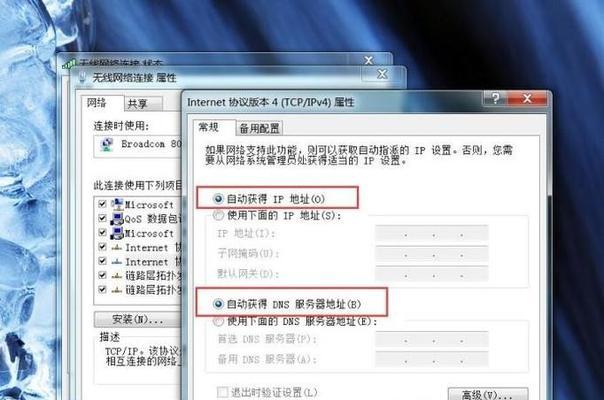 电脑无法连接WiFi的原因探究（解决电脑无法连接WiFi的常见问题和方法）