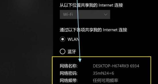 电脑无法连接WiFi的原因探究（解决电脑无法连接WiFi的常见问题和方法）