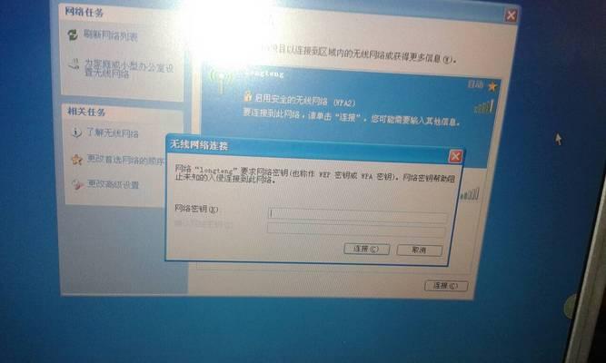 电脑无法连接WiFi的原因探究（解决电脑无法连接WiFi的常见问题和方法）
