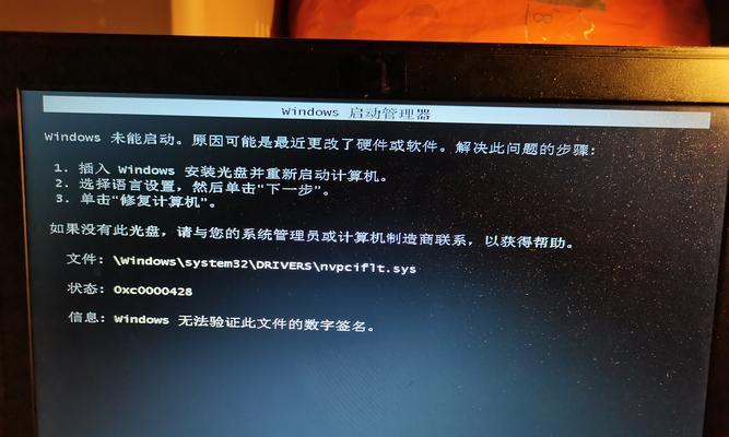 解决电脑主机无法启动的有效方法（故障诊断与处理关键技巧）