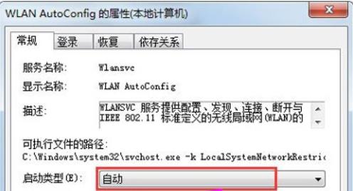 解决电脑主机无法启动的有效方法（故障诊断与处理关键技巧）