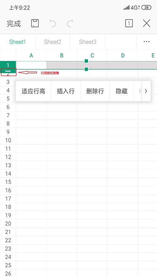 解决WPS表格打不开问题的有效方法（如何解决WPS表格打不开的常见问题）