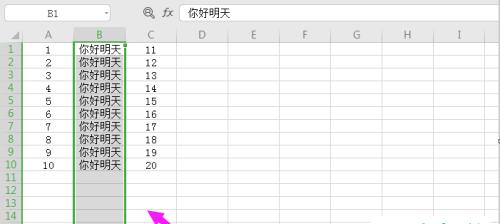 解决WPS表格打不开问题的有效方法（如何解决WPS表格打不开的常见问题）