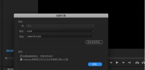 PR电脑配置要求解析（了解PR软件的硬件要求）