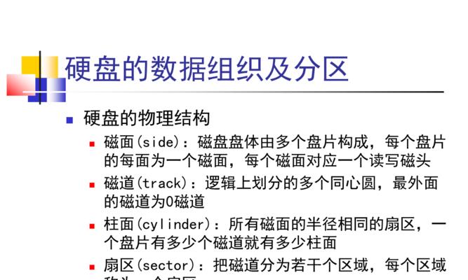 如何合并分区以释放硬盘空间（简单有效的方法合并分区）