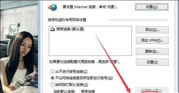 探索电脑IP地址的查看方法（了解IP地址的重要性及查看方法详解）